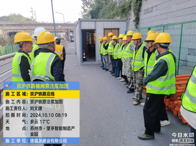 头屯河回填土沉降注浆处理方案